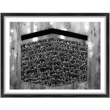 Raining Mercy B/W | Ayatul Kursi Art | Surah Fatiha & Surah Ikhlas