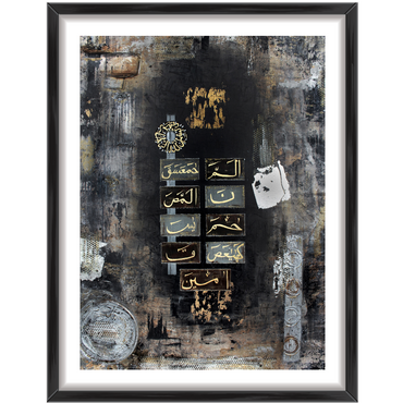 Lohe Qurani | Arabic Calligraphy