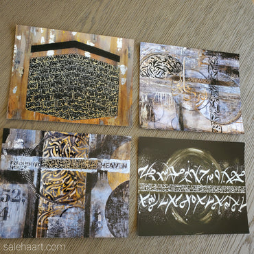 Mercy Art Bundle | Labaik Allahuma Labaik | Ayat ul Kursi, Surah Fatiha, Surah Ikhlas | Noor Ala Noor | Nikah Ayah