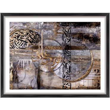 Noor Ala Noor | Light Upon Light