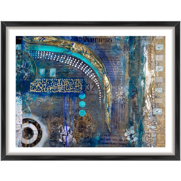 Wakoof | Prophet Muhammad Last Sermon
