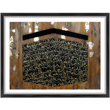 Raining Mercy | Ayatul Kursi Art | Surah Fatiha & Surah Ikhlas