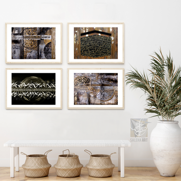 Mercy Art Bundle | Labaik Allahuma Labaik | Ayat ul Kursi, Surah Fatiha, Surah Ikhlas | Noor Ala Noor | Nikah Ayah
