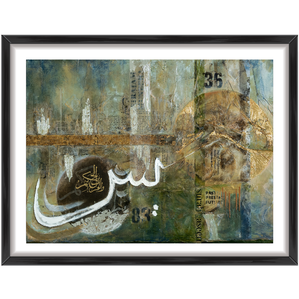 Surah YaSeen Islamic Painting Calligraphy Art Heart of the Quran
