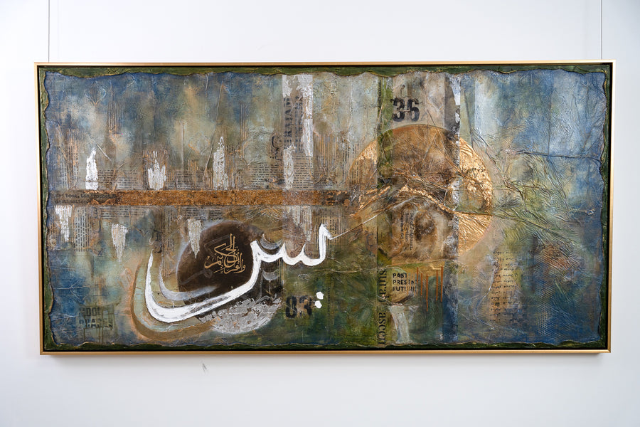 Heart of the Quran | Surah Yaseen