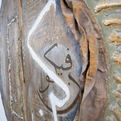 Close-up of Tawakkul, a 2022 original painting by Saleha Contractor