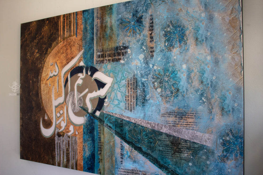 Wakeel | Hasbunallah Wani'mal Wakeel | Prophet Ibrahim