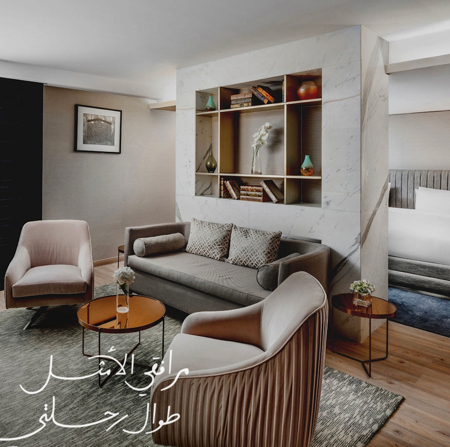 Saleha Contractor's Islamic art inside Makarem Ajyad hotel, Makkah