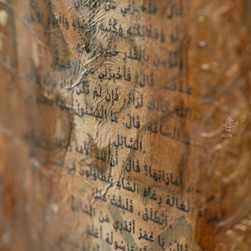Close-up of Ihsan, a 2023 original painting by Saleha Contractor