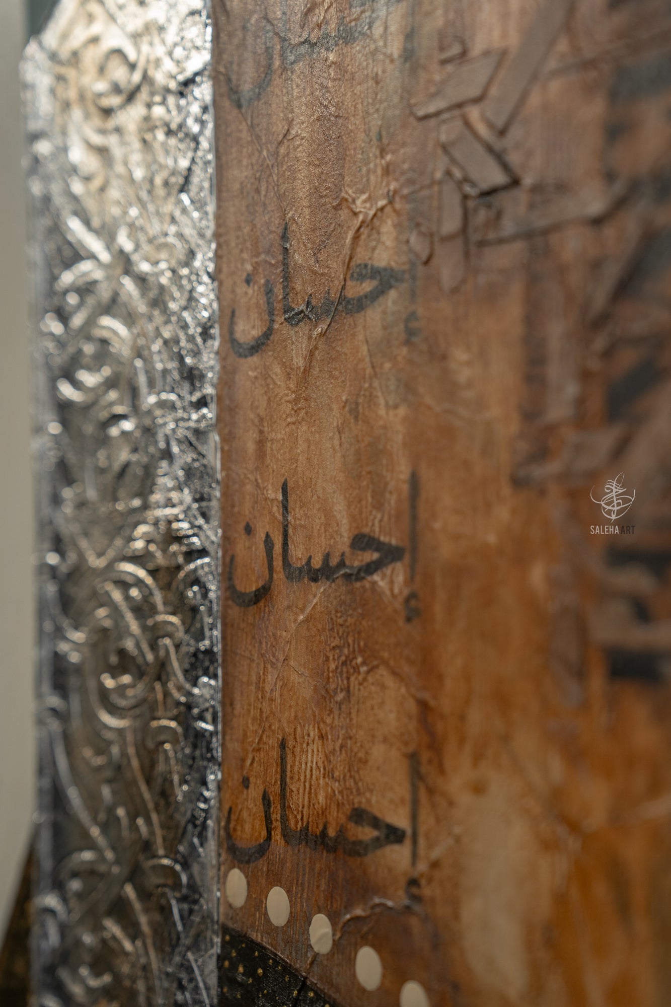 IHSAN Modern Islamic Painting Saleha Art ihsan-modern-islamic-painting-saleha-art