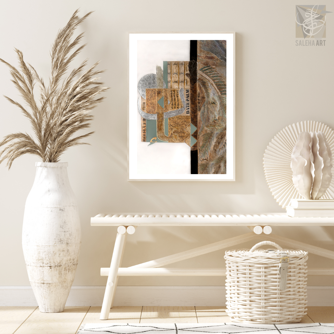 Iman (First Pillar of Islam, Shahadah) Islamic wall art print by Saleha Contractor, view 2