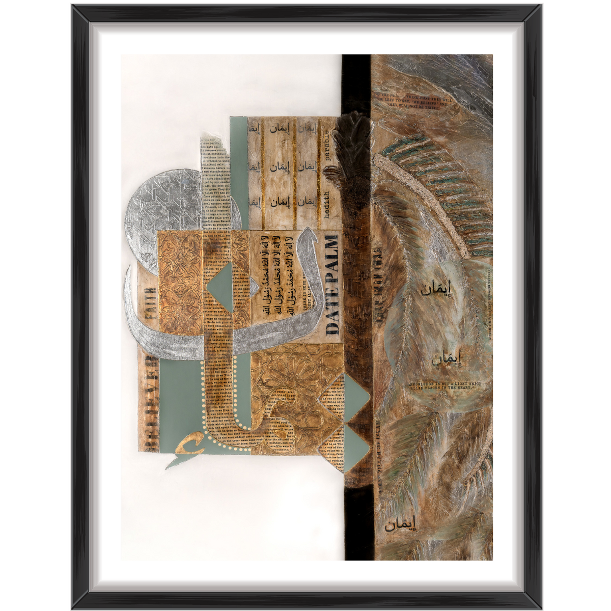 Iman (First Pillar of Islam, Shahadah) Islamic wall art print by Saleha Contractor
