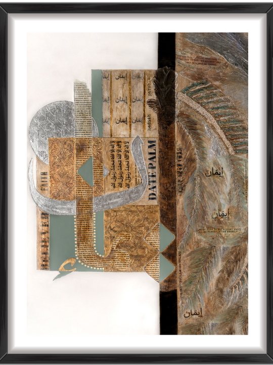 Iman | First Pillar of Islam | Shahadah