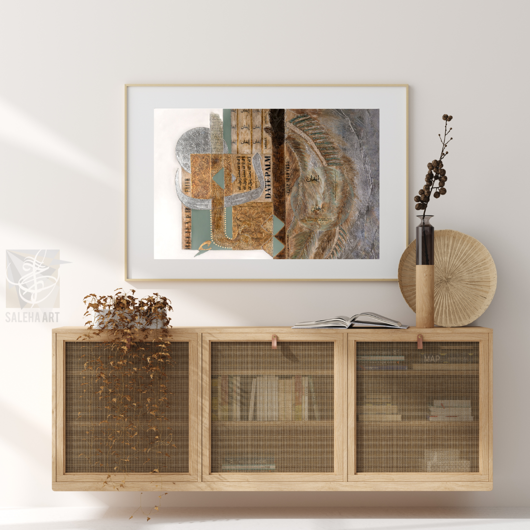 Iman (First Pillar of Islam, Shahadah) Islamic wall art print by Saleha Contractor, view 2