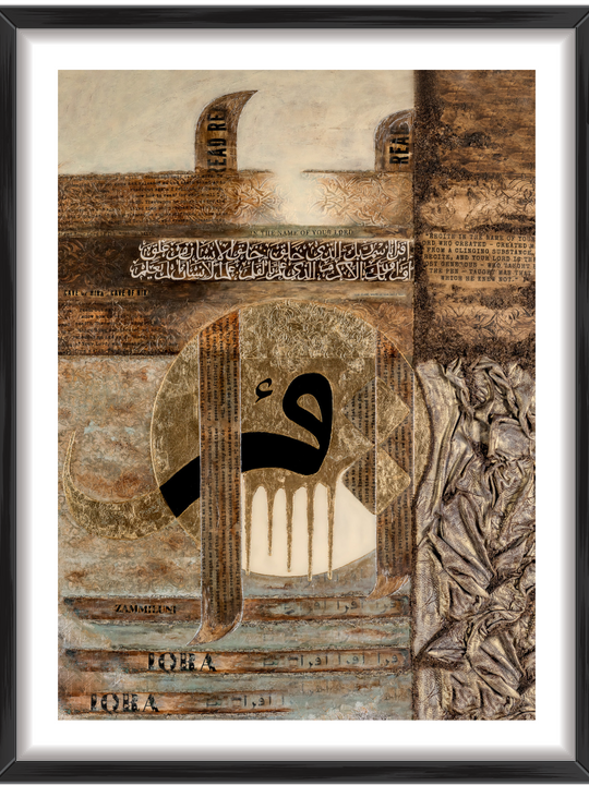 Iqra | First Word of The Quran