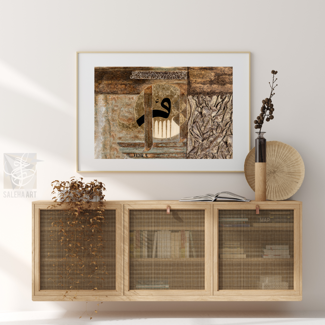 Iqra (First Word of The Quran) Islamic wall art print by Saleha Contractor, view 2