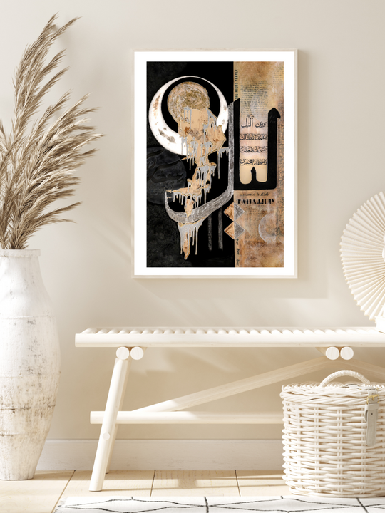 Tahajjud | Night Prayer