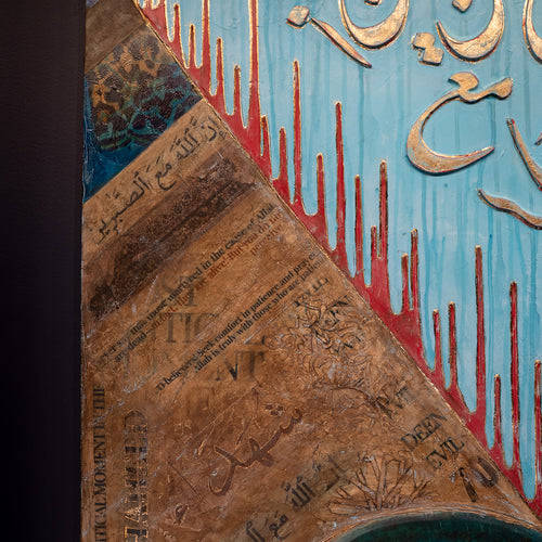 Close-up detail of an original Islamic painting by Saleha Contractor