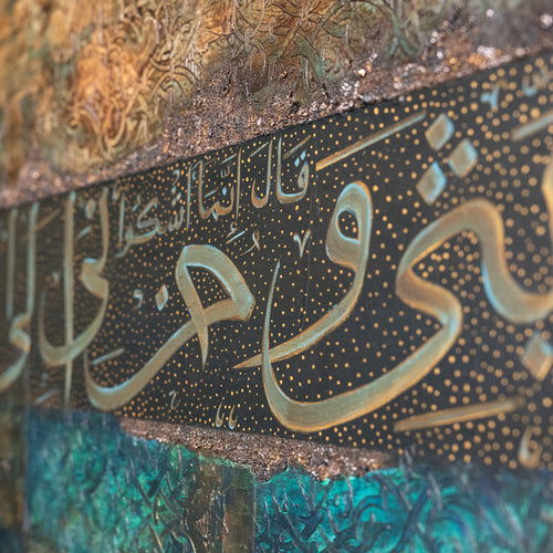 Close-up of Dream, a 2023 original painting by Saleha Contractor