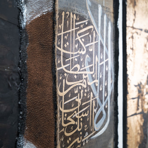 Close-up detail of an original Islamic painting by Saleha Contractor