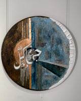 Wakeel
