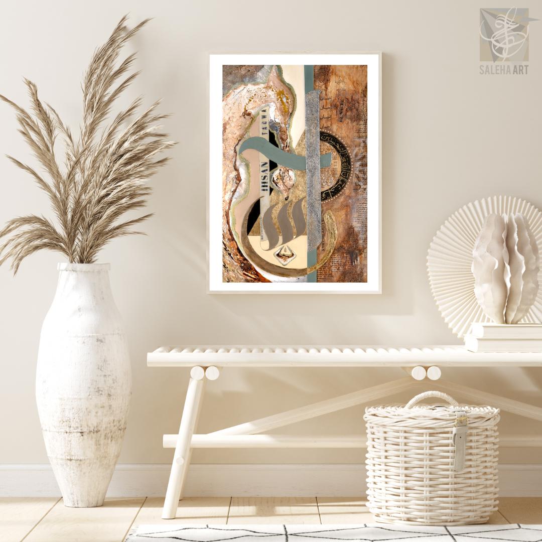 Ihsan (Highest Status in Islam) Islamic wall art print by Saleha Contractor, view 2