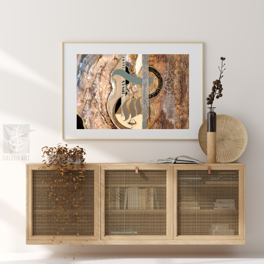 Ihsan (Highest Status in Islam) Islamic wall art print by Saleha Contractor, view 2