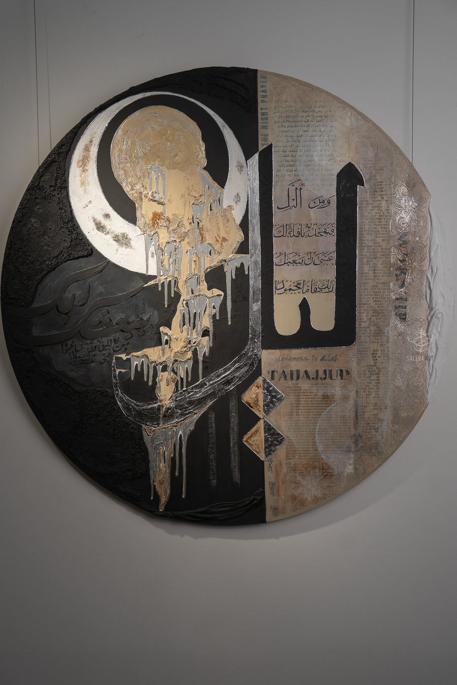 Tahajjud
