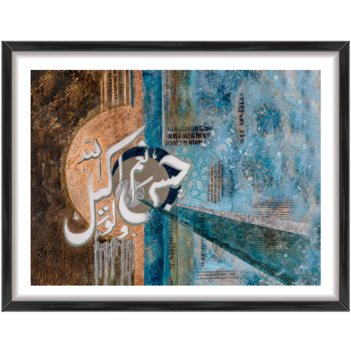 Wakeel (Hasbunallah Wani'mal Wakeel, Prophet Ibrahim) Islamic wall art print by Saleha Contractor