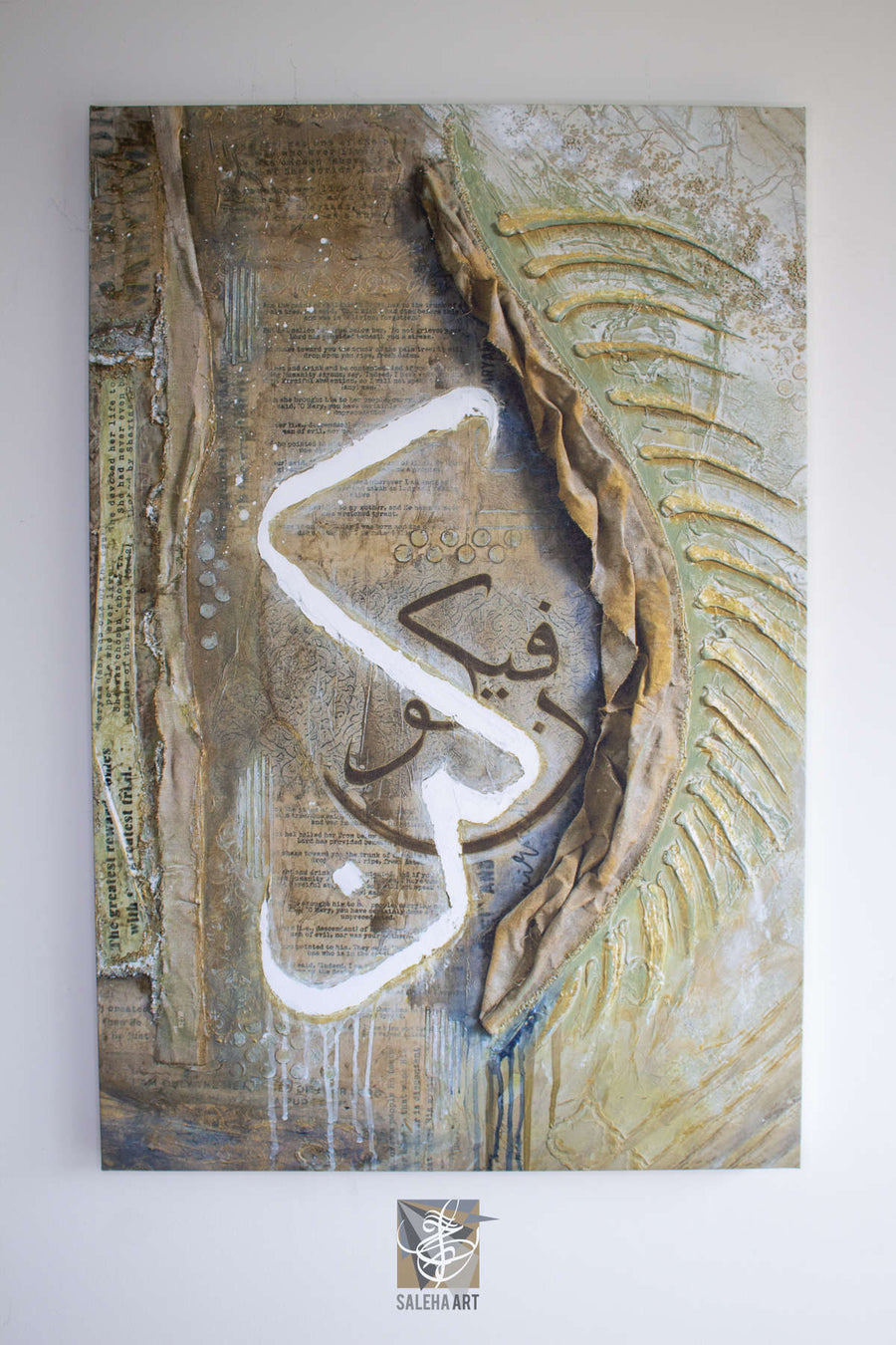 Tawakkul print in a client home