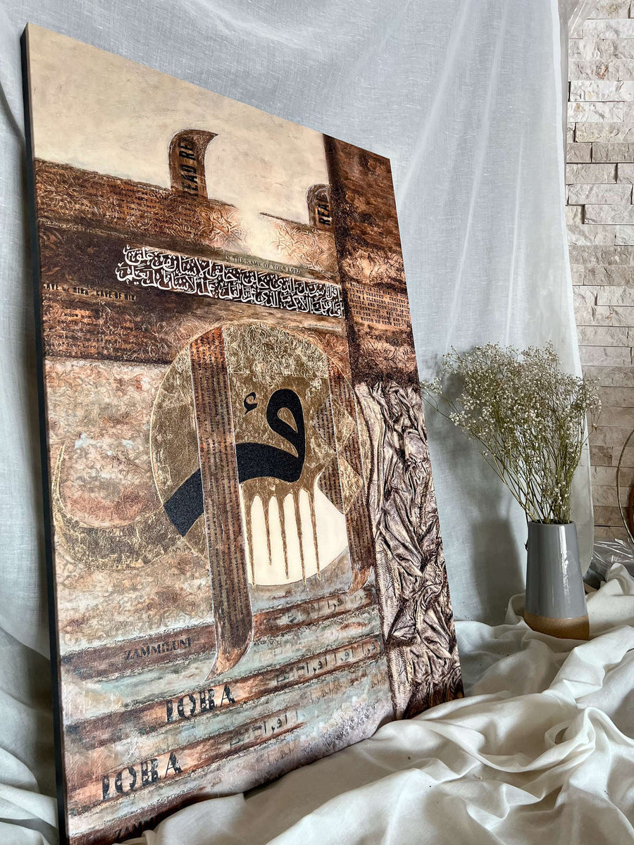 Iqra print in a client home