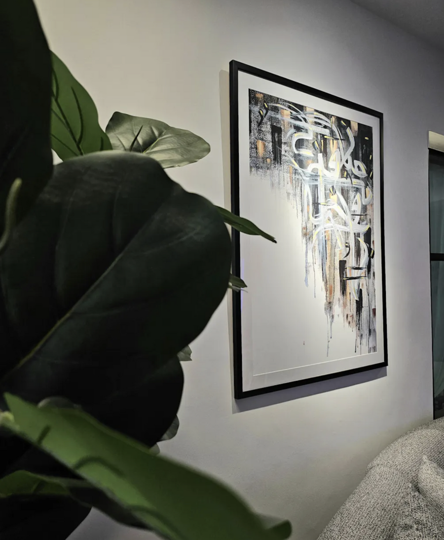 Together in Jannah print in a client home