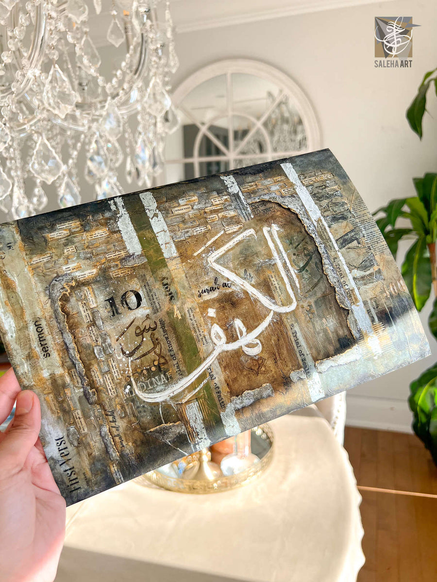 The Cave print in a client home