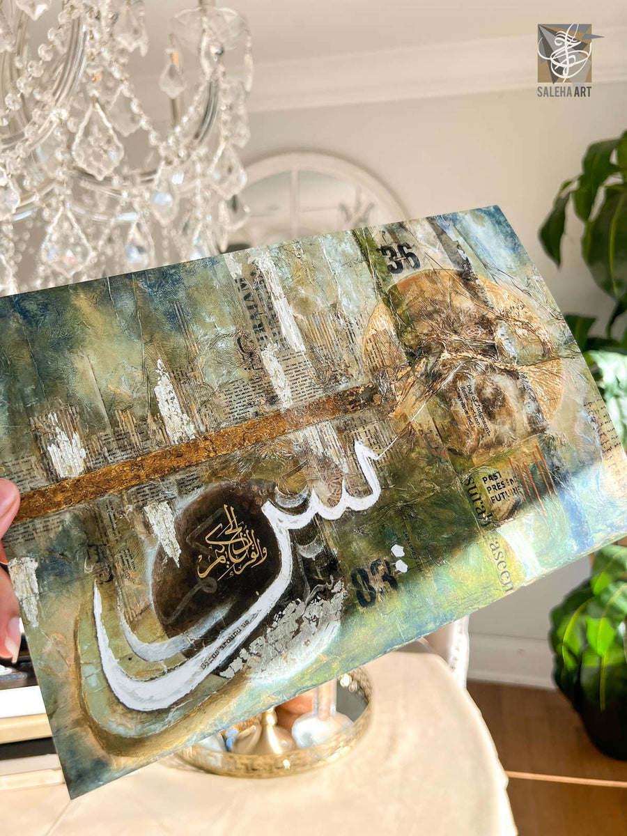 Heart of the Quran print in a client home