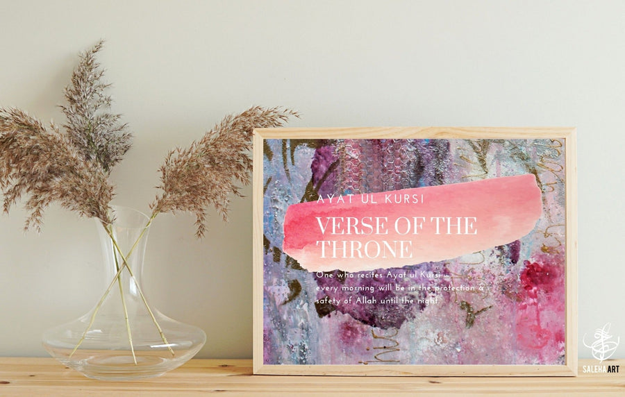 Ayat ul Kursi