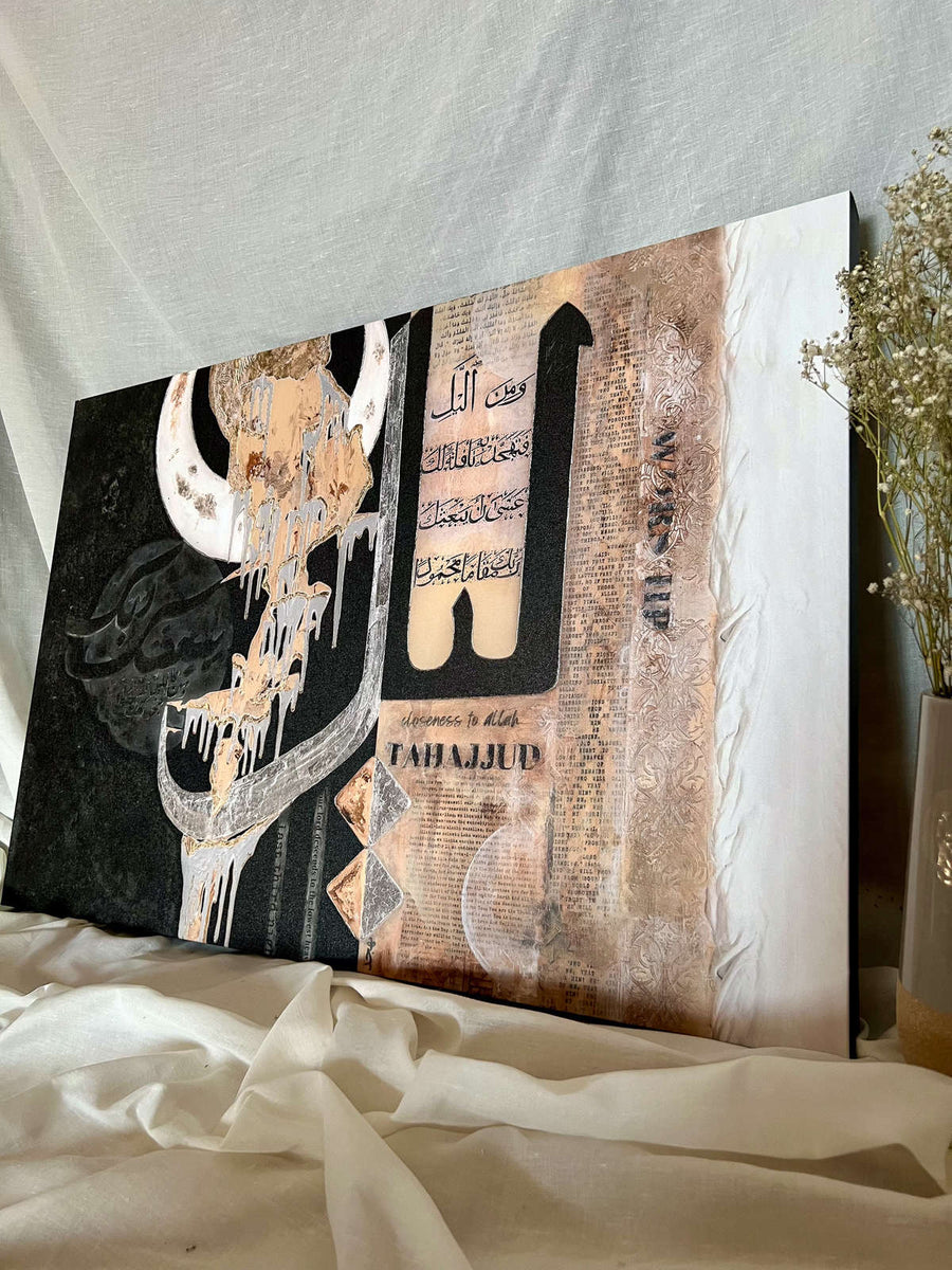Tahajjud print in a client home