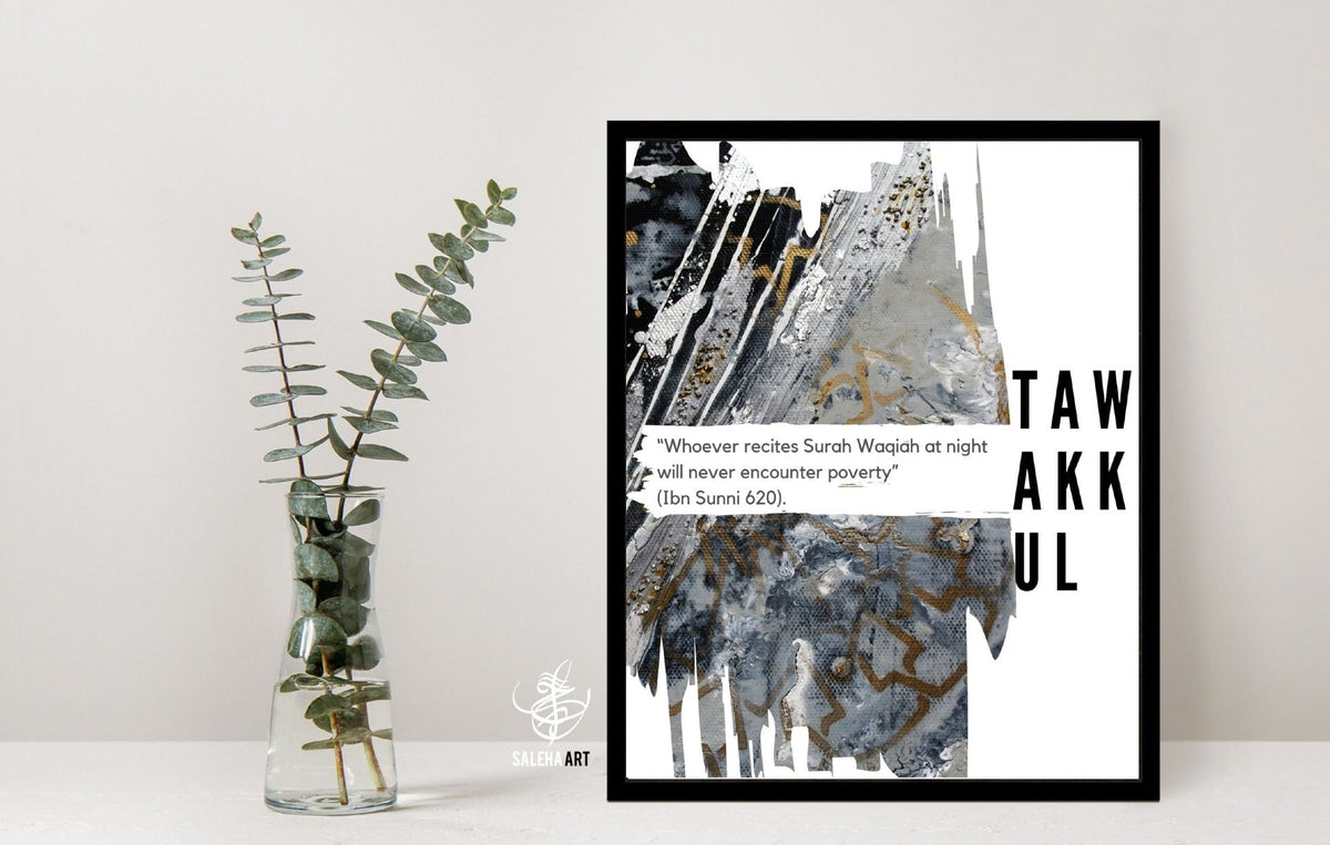 Surah Waqiah, free printable Islamic art by Saleha Contractor