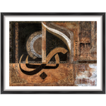 Kingdom | Masjid Al Aqsa | Prophet Sulayman