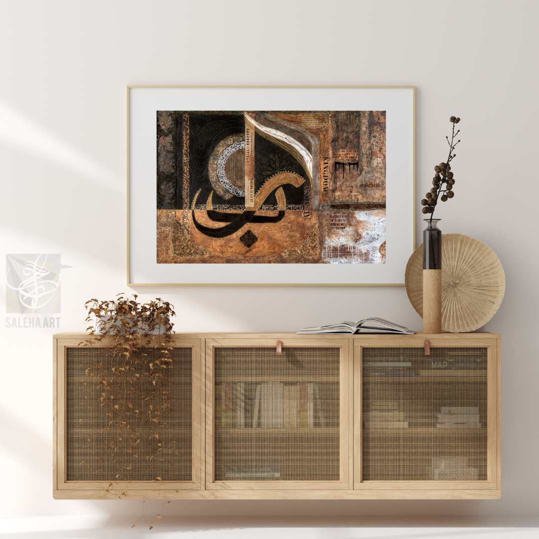 Kingdom (Masjid Al Aqsa, Prophet Sulayman) Islamic wall art print by Saleha Contractor, view 2