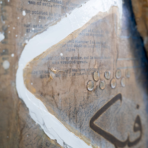 Close-up detail of an original Islamic painting by Saleha Contractor