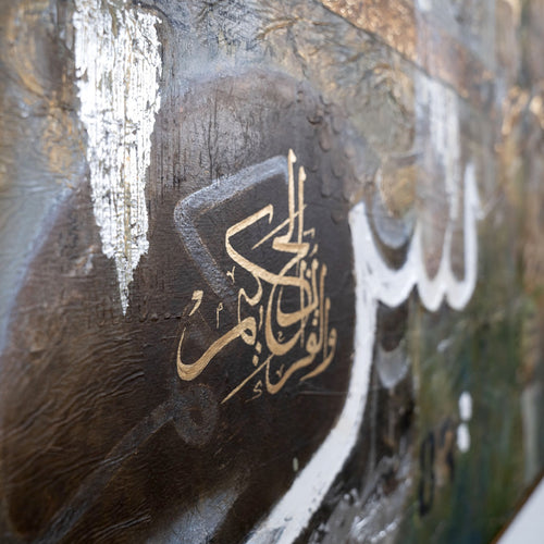 Close-up detail of an original Islamic painting by Saleha Contractor