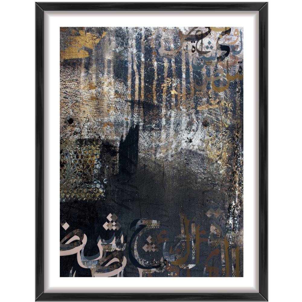 Rainfall | Abstract Arabic Calligraphy Art