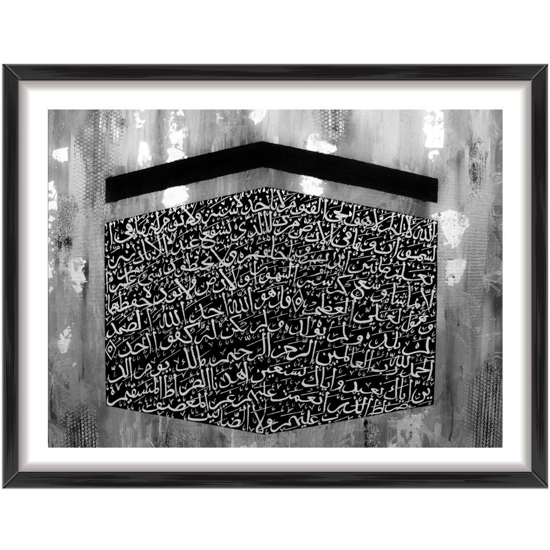 Raining Mercy black and white Ayatul Kursi wall art: Kaaba filled with silver Arabic calligraphy of Ayatul Kursi, Surah Fatiha and Surah Ikhlas, framed print
