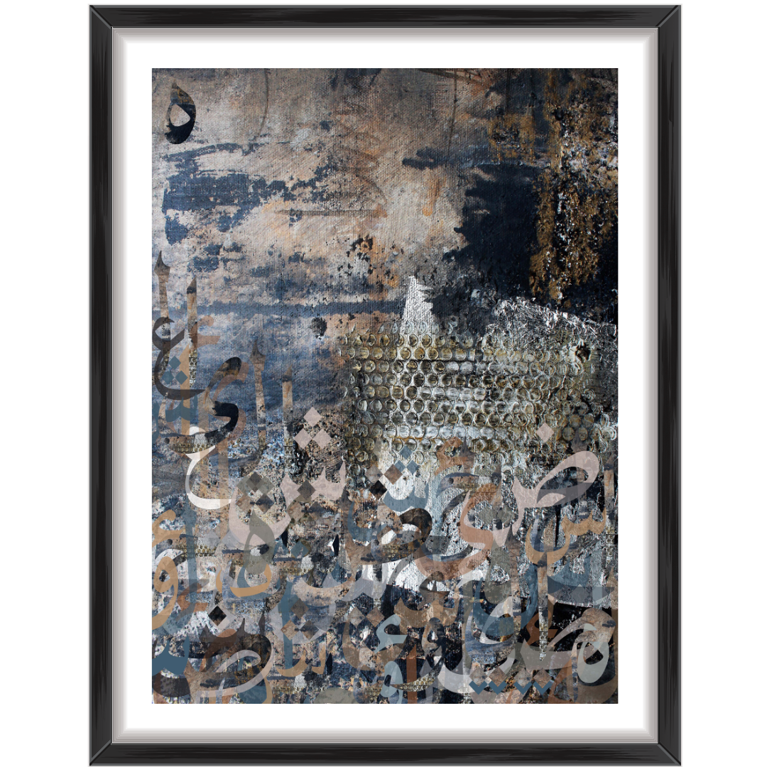 Charity (Third Pillar of Islam, Abstract Arabic Calligraphy) Islamic wall art print by Saleha Contractor