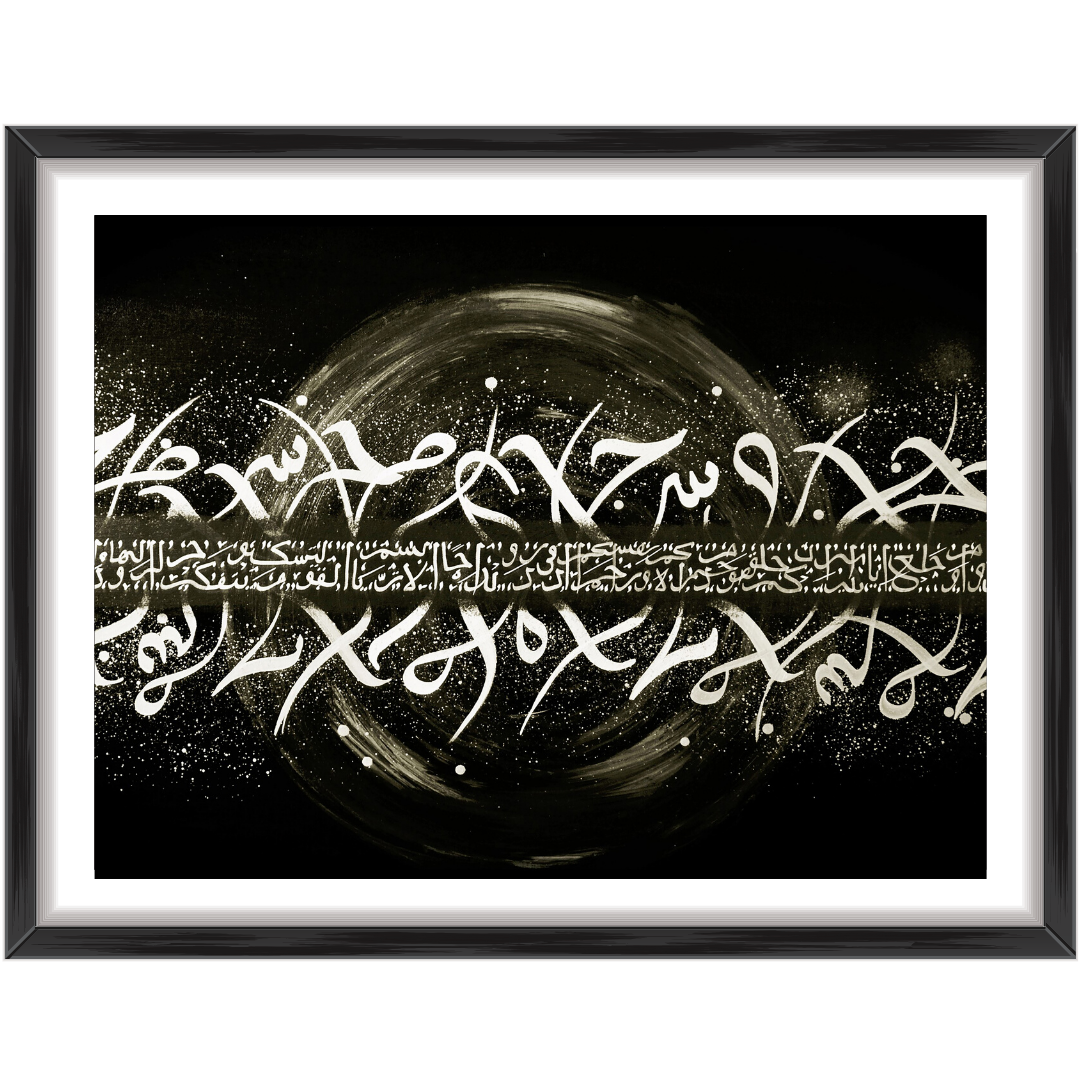 Golden Love Nikah wall art: Surah Ar-Rum 30:21 in white and gold calligraphy on black, framed Islamic print