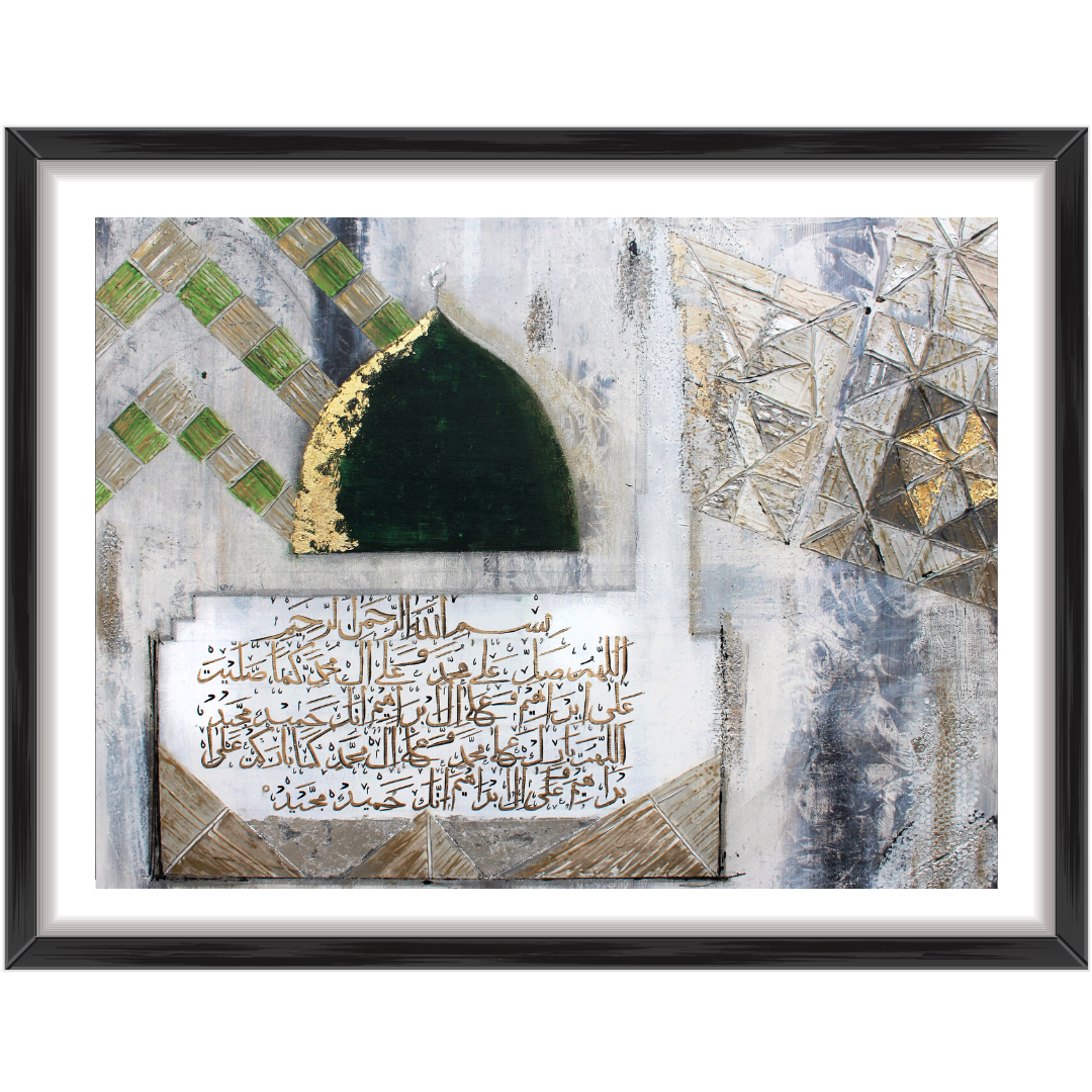 Durood Ibrahim wall art: silver Durood calligraphy with a green arch inspired by Madinah, framed Islamic print