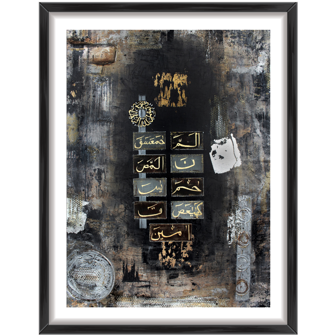 Lohe Qurani Islamic wall art: Huroof Muqatta'at Quranic letters in gold, black and silver Arabic calligraphy, framed print