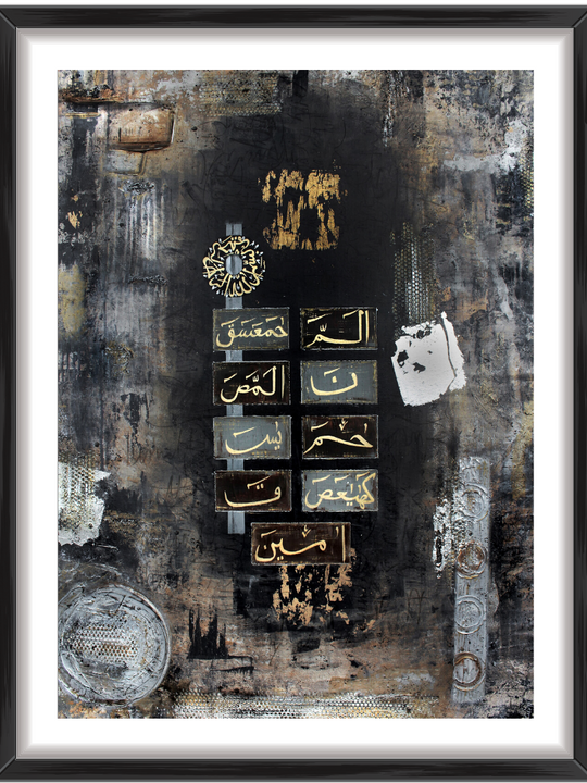 Lohe Qurani | Arabic Calligraphy