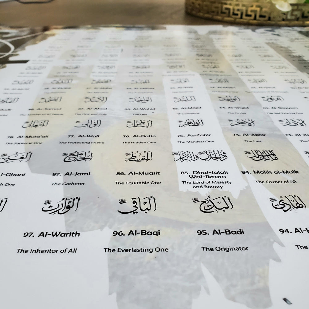99 Names of Allah Wall Art | Asma-Ul-Husna
