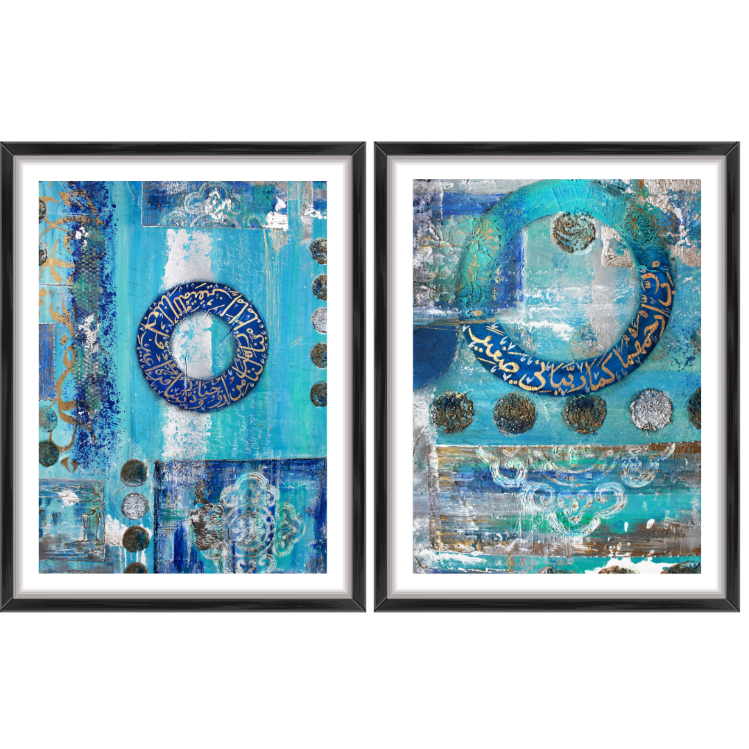 Coolness of Eyes Islamic wall art set: Dua for children, spouses and parents (Quran 25:74 and 17:24) in blue and gold Arabic calligraphy, two framed prints